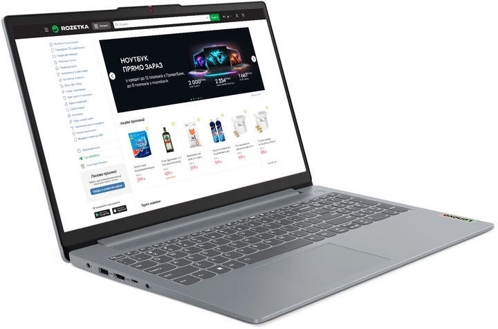 Ноутбук Lenovo IdeaPad Slim 3 15AMN8 (82XQ00QRRA) Arctic Grey / 15.6" IPS Full HD / AMD Ryzen 3 7320U / RAM 8 ГБ / SSD 512 ГБ
